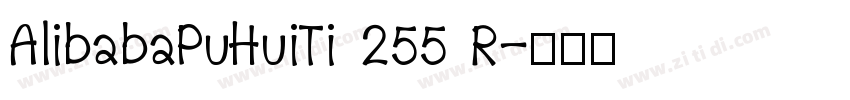 AlibabaPuHuiTi 255 R字体转换